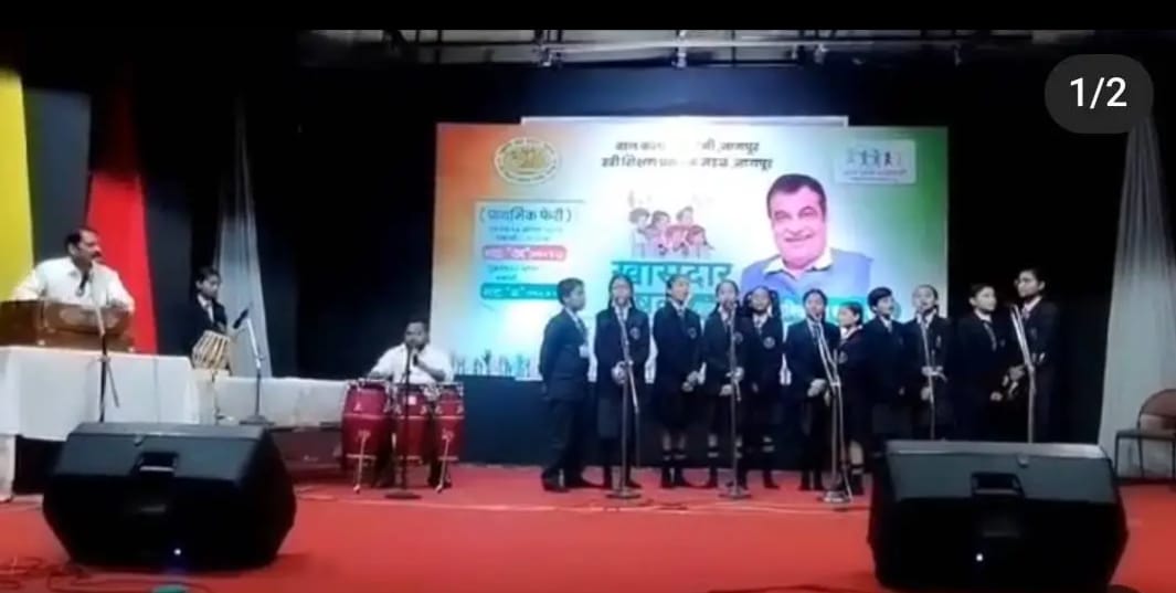 Music Competition 2024