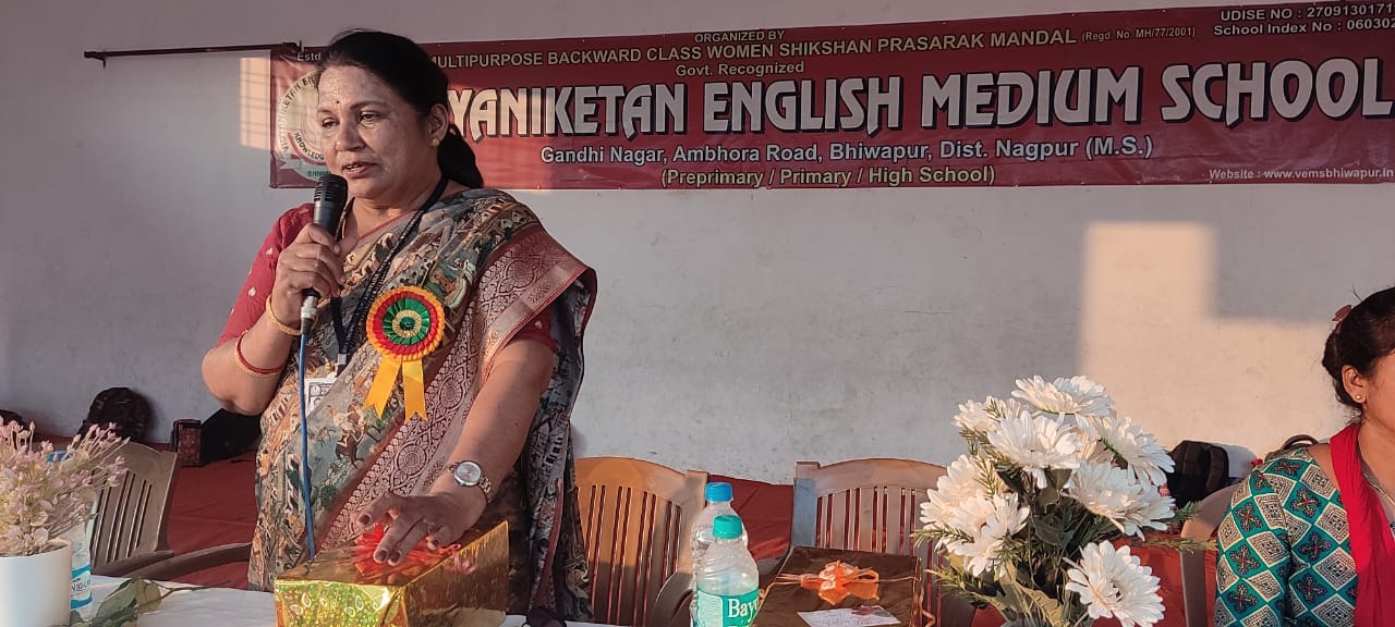 Sports Day 2024 - Shot Put