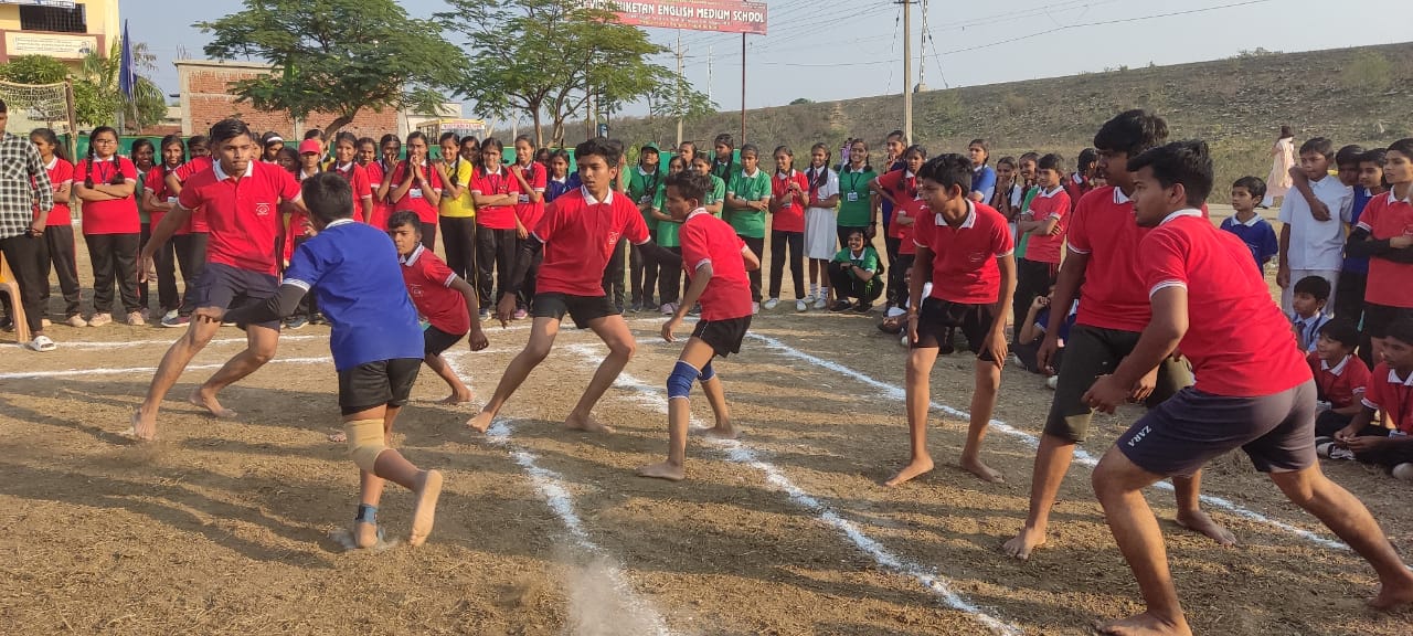 Sports Day 2024 - Sports Competition