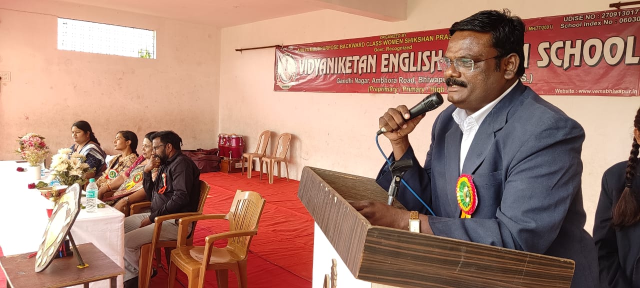 Sports Day 2024 - Discus Throw