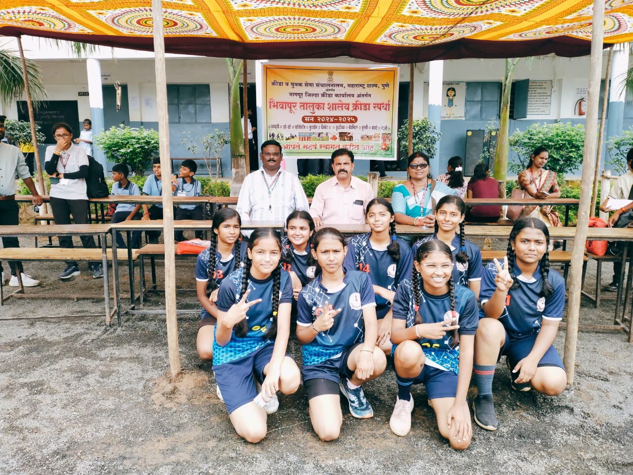 Sports Day 2024 - Team Spirit